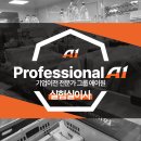 에이원메딕스 이미지