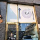 꽃내음245
