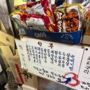 을지로 술집 야장 가능한 가성비 좋은 가맥집 대성식품