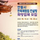 세명여행컨설팅