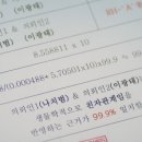 (주)광태
