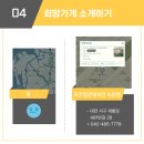 희망을나누는가게