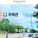 국제대학교 국제관 이미지