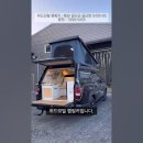 위드모빌 이미지