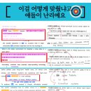 북일여자고등학교 | 북일여고 내신 ‘적중 후기’– 운이 아니라 "시스템"으로 잡아냈습니다