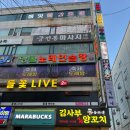 다들목 실내포차 | [안산 고잔동 맛집] 특별한 실내 캠핑 데이트 &#39;잼잇캠핑포차&#39; 후기