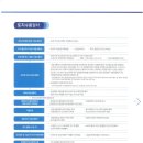 홍&강 토지수용컨설팅 이미지