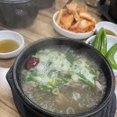 삼향-18 | [영등포구청역 맛집] 뽀얀 국물 맑은 국물 다 맛있는 '한우진곰탕'