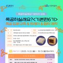 서연이음터 1층 이미지