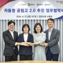 마송고등학교 이미지