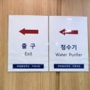 관정빌딩 구내식당