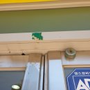 구립 청라보석보듬이나눔이 어린이집