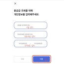 더바다