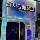 동두천쇼핑 이미지