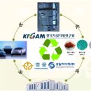 이온하이텍 이미지