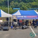 원촌마을 이미지