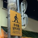 스웨디드 | [스웨디드] 대구 북성로 라멘 스웨디드 후기 대구일본라멘 대구맛집