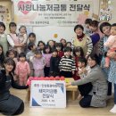 동광어린이집 이미지