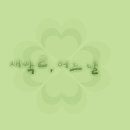 모던필 - 충주시 중앙로 104 | 모던필