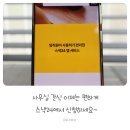 주식회사 위펀 | 최고의 복지 사무실 회사 기업 간식 서비스 이제는 위펀 스낵24에서 선택하세요