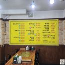 죽도회 | 가성비 포장 회 맛집, 부모님이 좋아하시는 포항 죽도회 도매시장 시지점