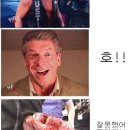 임요환의 드랍쉽 이미지