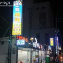 만복마차