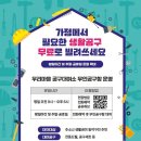 상도1동주민센터 이미지