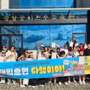 사라실 예술촌 이미지