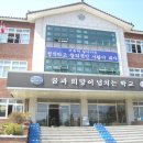 춘양초등학교 이미지