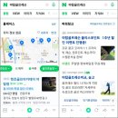 유위고 | 매장주(사장)가 직접 하는 골프연습장 블로그 마케팅