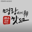 명랑핫도그부산 - 연제구 거제천로 82 | 명랑핫도그부산