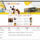 구성동물병원 이미지