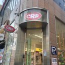 분홍강아지 | 부산 소품샵 CRR 분홍이네 후기 1탄