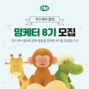 92푸드 이미지