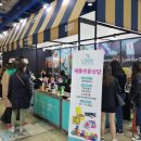 룩아워티WITH한삼인