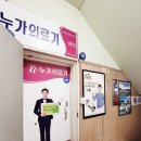 장산의료기 이미지