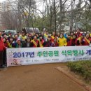 주인공원 이미지