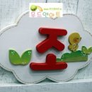 조천삼일어린이집 이미지