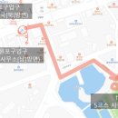 남원우체국 ↔ 남원읍사무소 이미지