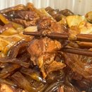 미식가의1인찜닭1인닭도리 | 군자동 맛집 | 미식가의 1인찜닭 1인닭도리 배달 후기 (찜닭)