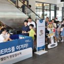 한마음 인터내셔널