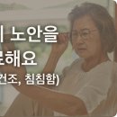 입세한의원 이미지