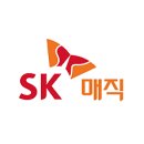 SK종합상사 이미지