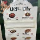 피자마루(금호점) | 피자마루 메뉴와 사이드 종류 알아보기