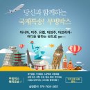 개인화물2655
