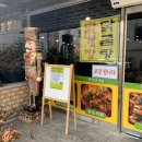 풍년닭갈비 네이버블로그