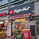 피자헛 수원정자SK점 이미지