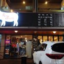 CU 부평골목길점 이미지