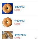 [진주 맛집] 샐럽비 : 진주시내 포케맛집 내돈내산 후기